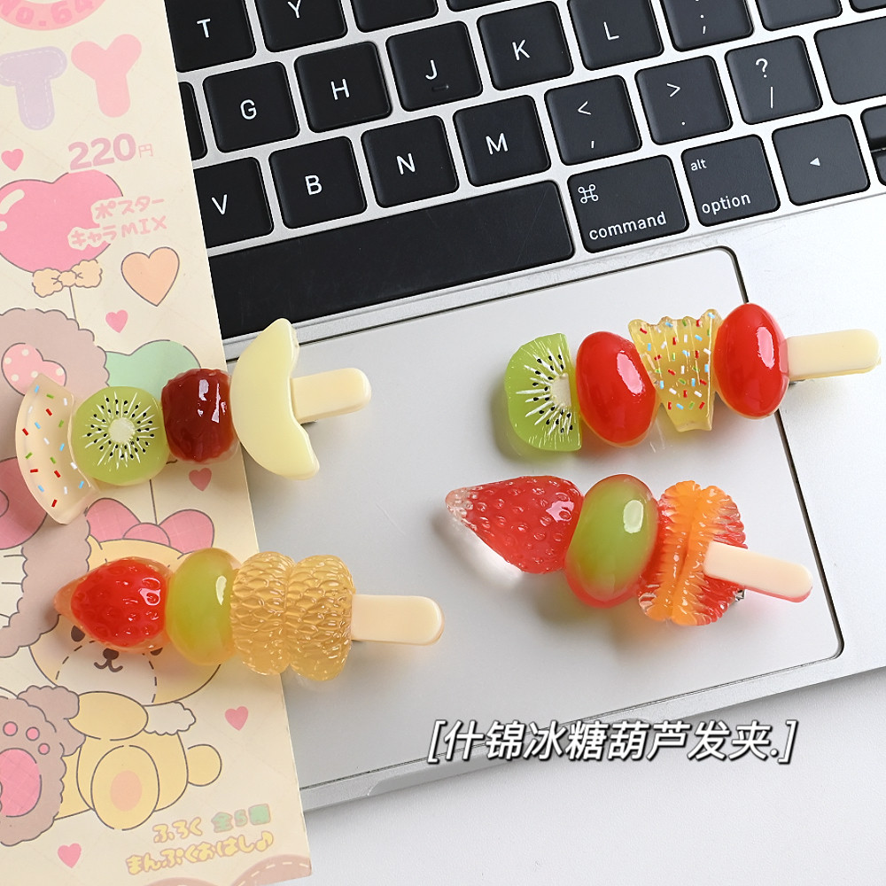 清透水果糖果冰糖葫芦发夹个性食玩发卡侧边碎发夹刘海夹趣味头饰