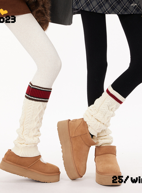 白色日系针织堆堆套袜秋冬甜美麻花拼色女士袜子搭配雪地靴保暖
