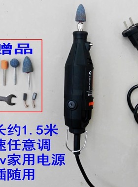 插电式电磨调速补胎工具轮胎打磨