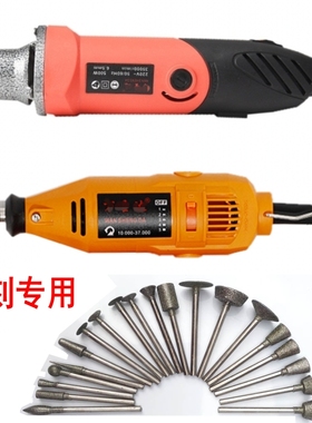 220v调速小电磨机小型手持刻字机大理石墓碑花岗岩瓷砖雕刻机磨头