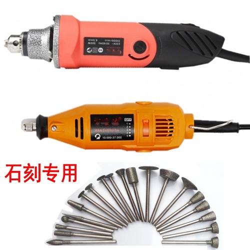 220v电动调速手持大理石刻字机