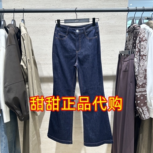 2026夏新款 LILY丽丽正品 代购 商场专柜同款 126210GJ922 国内微喇裤