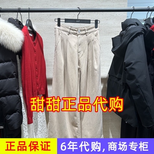 国内牛仔长裤 LILY丽丽正品 2026春装 商场专柜同款 126140GJ203 代购