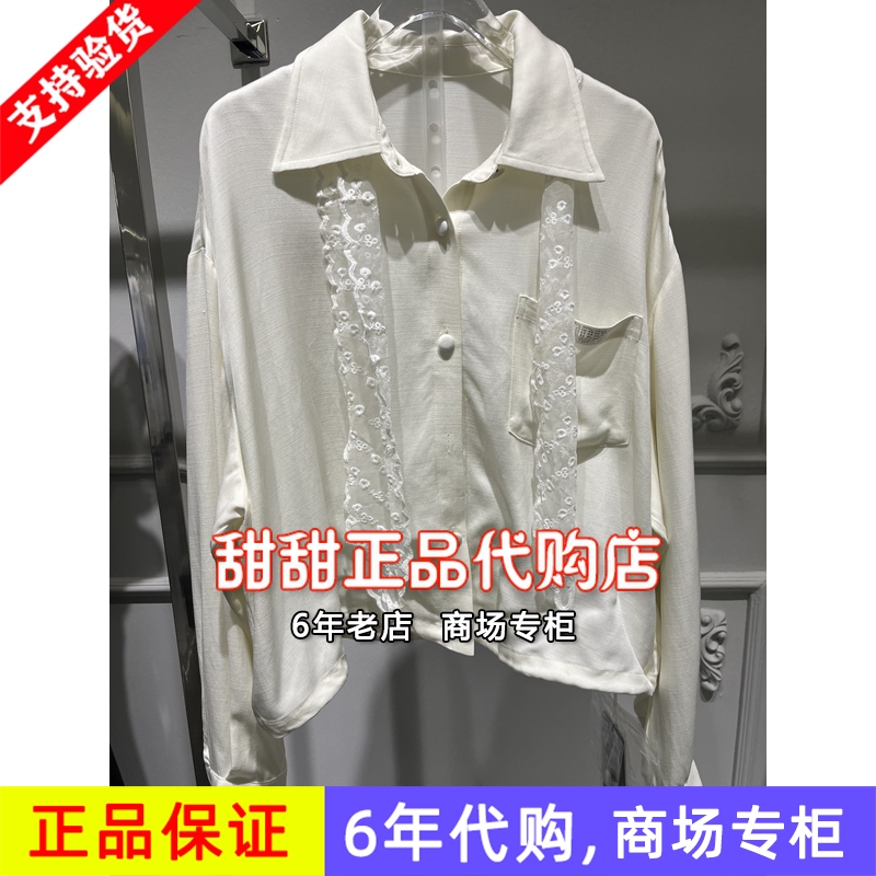 anyspoor专柜正品代购2025秋季新款商场同款国内长袖衬衫85C161