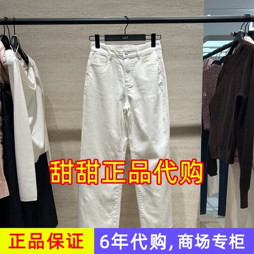 LILY丽丽正品代购商场专柜同款2026春新款国内牛仔裤126150GJ218