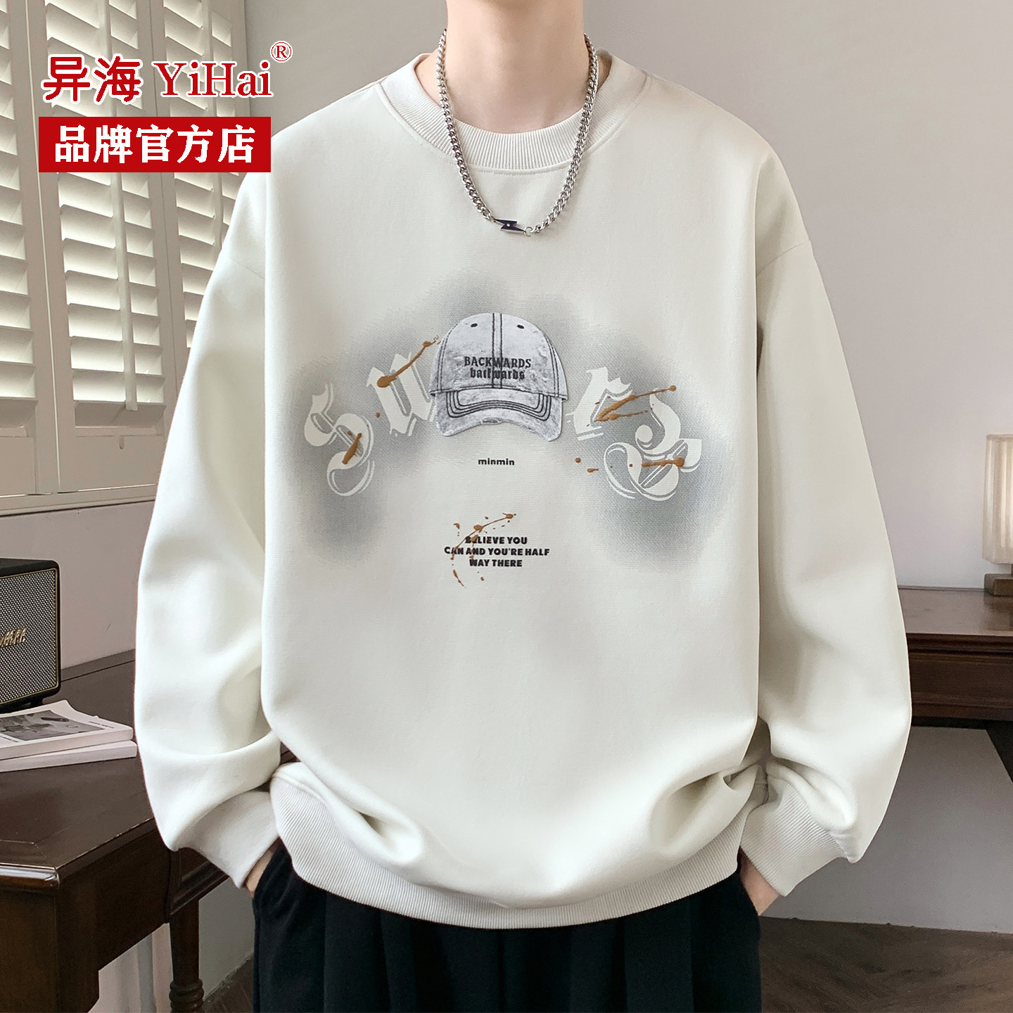 青少年卫衣男士春秋冬季圆领宽松长袖t恤休闲印花打底上衣体恤男T