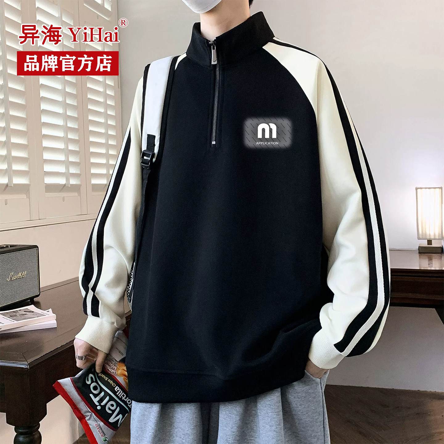 半拉链立领卫衣男士春秋冬季潮流休闲青少年长袖t恤男装上衣外套