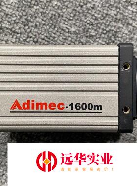 荷兰Adimec-1600m/D 工业检测CCD黑白相机