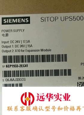 6EP1933-2EC51西门子