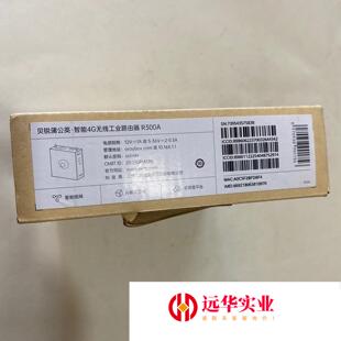 R300A蒲公英工业路由器智能PLC组网4G远程wifi