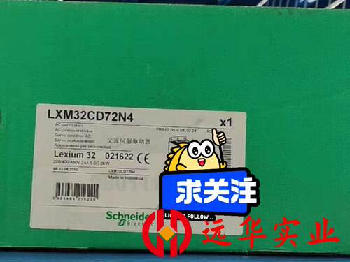 施耐德LXM32CD72N4伺服驱动器质