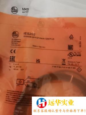 IES203易福门IFM  IGT258 IE