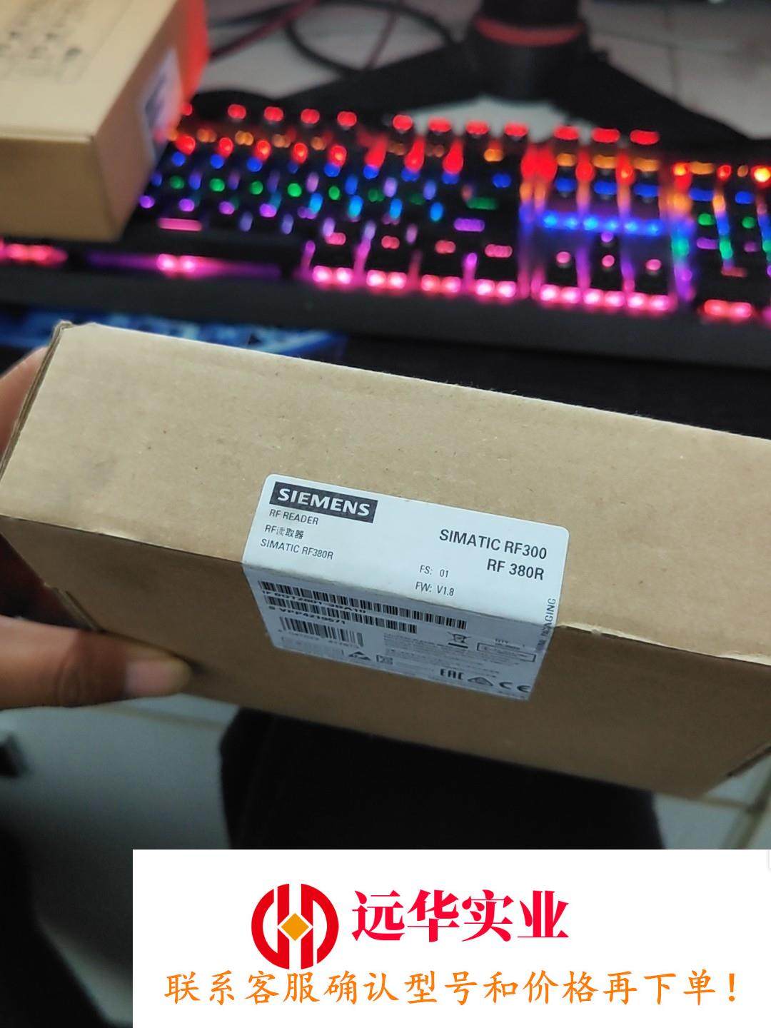 6GT2801-3BA10西门子读写头RF380R假,电子元器件市场,RF模块/射频模块,淘宝优惠券,粉丝福利购,淘宝优惠卷