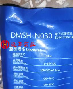 亚德客DMSH-N030电子式传感器4个