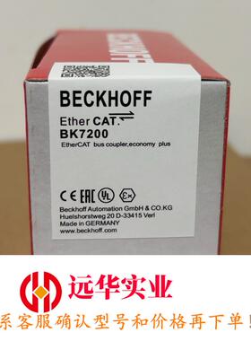 倍福模块 BK7200