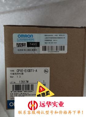 CP1E-E10DT1-A欧姆龙PLCCPU单元