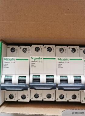 直流断路器 C65H-DC  2P