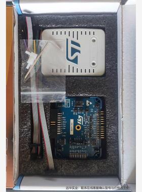ST-LINK V3SET仿真器