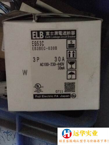 富士漏电开遮断器EG53C EB3BEC-030