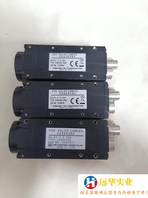 工业彩色相机东芝泰力 CS5260BD TeI