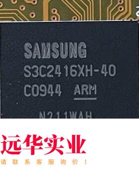三星 ARM 储存芯片  S3C2416XH-40