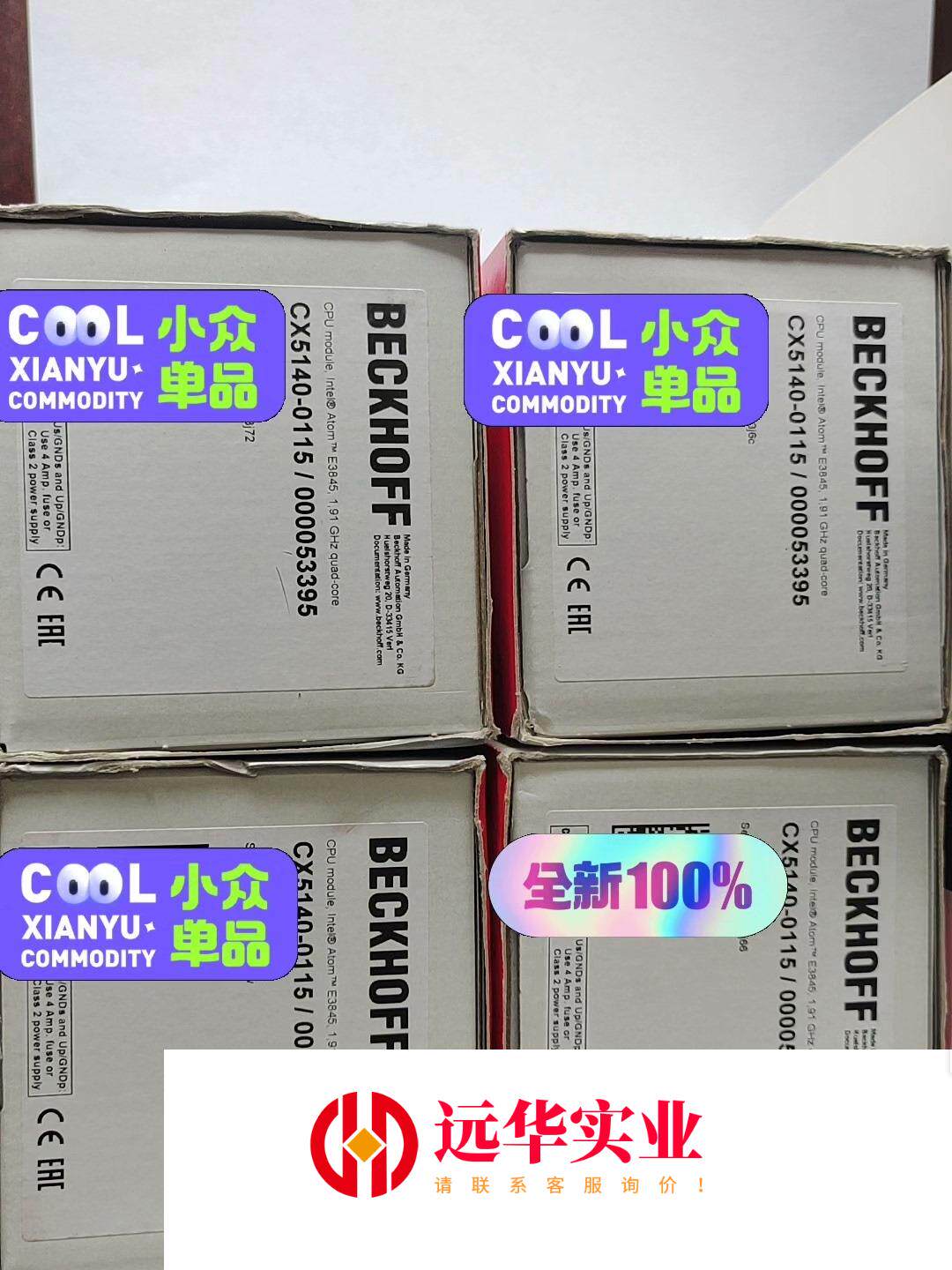 CX5140-0115/000053395 倍福BECKHO