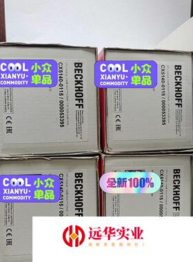 CX5140-0115/000053395 倍福BECKHO