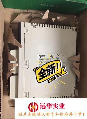 施耐德TSXPSY3610 TSXDSY16T3来询