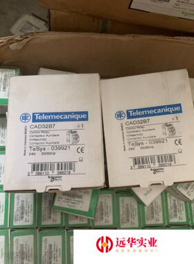 施耐德 CAD32B7 控制继电器 24V