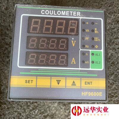上海恒方coulometer  HF9600E单相多电力