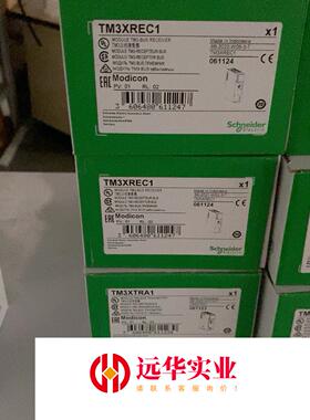 TM3XTRA1/TM3XREC1/TM3XTYS4/TM3