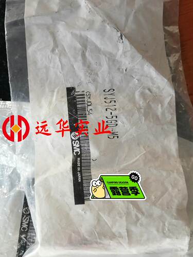 SYJ512-5GD-M5  9个