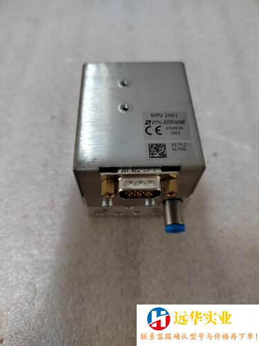 德尔格MPV. 2501,multitest2329
