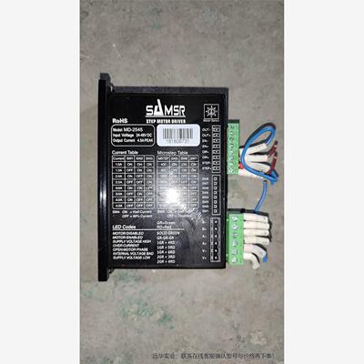 山社SAMSR步进电机驱动器 MD-2545