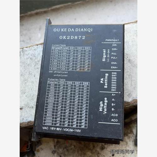 DTECH 步进驱动器 Q2BYG403BM  片