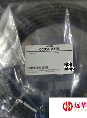 东方马达Orinental连接线套CC050VZFB