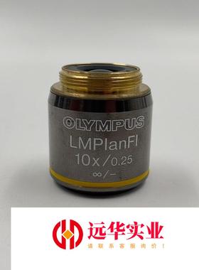 OLYMPUS/奥林巴斯 LMPlanFl 10X/0.25