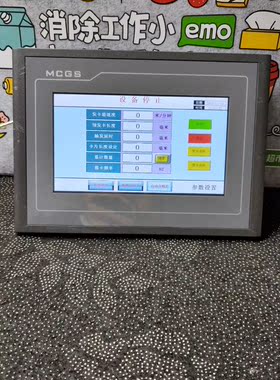 昆仑通态触摸屏TPC7062KT（TD）现货