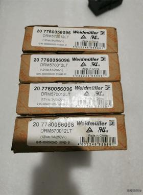 魏德米勒继电器DRM570012LT