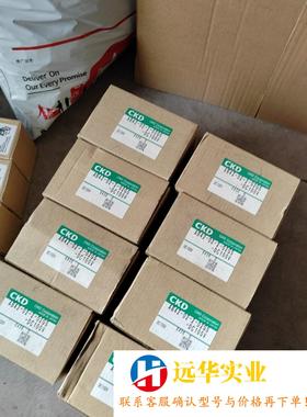 AB42-02-2日本喜开理CKD电磁阀EVD-1500-208AN-C3B1-3