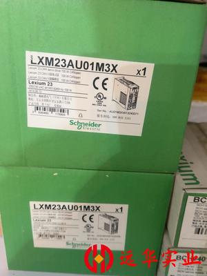 LXM23AU01M3X伺服驱动器