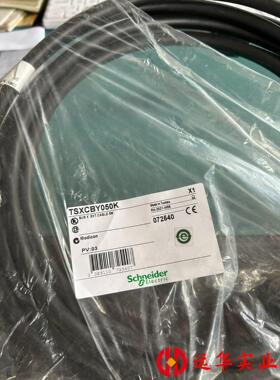TSXCBY050K施耐德