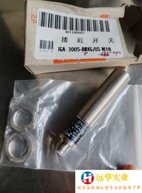 IGA 3005-BPKG US-100-DPS易福门IFM