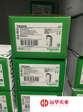 tm3ai8Schneider/施耐德tm3a