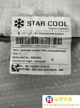 PCB   CIM5    868511B    86825