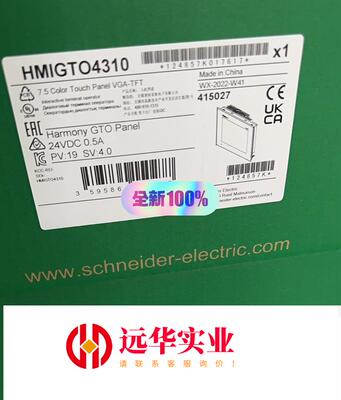 施耐德HMIGTO4310触摸屏余下