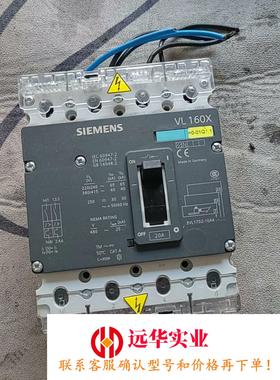 西门子塑壳断路器 VL160X 4P20A上