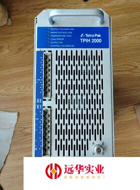 利乐TPIH2000高频加热器议