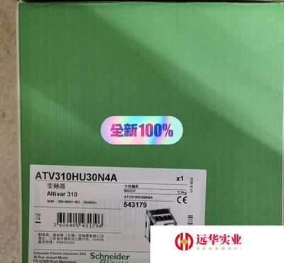 施耐德变频器ATV310HU30N4A380～460VAC