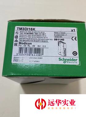 施耐德编程控制器扩展模块TM3DI16K